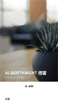 Mobile Screenshot of albertknight.com